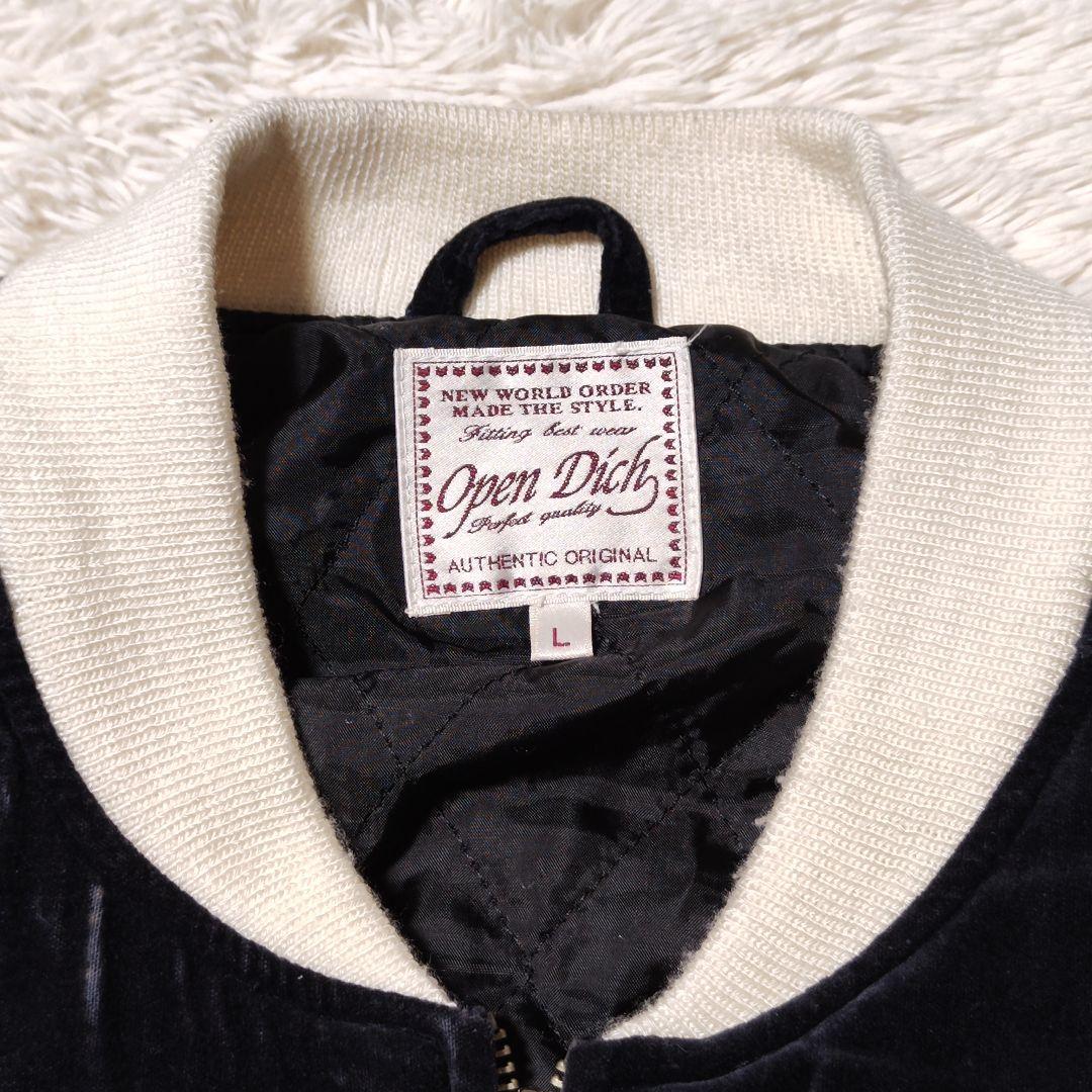 Open Dich 90s 別珍 スカジャン 龍 刺繍 スーベニア