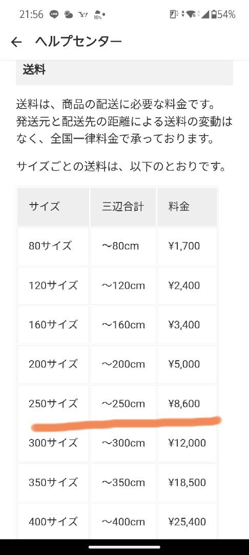 ニトリ　ラック・本棚 ナチュラル 木製