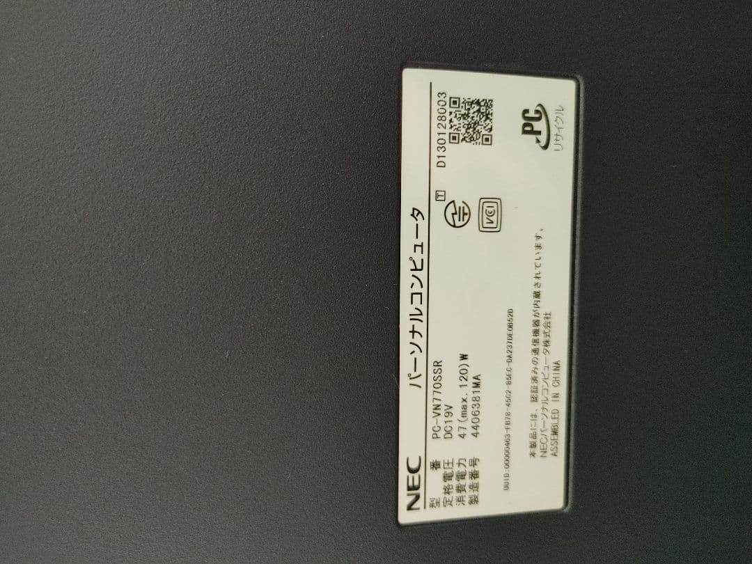 NECデスクトップpc　ｉ７