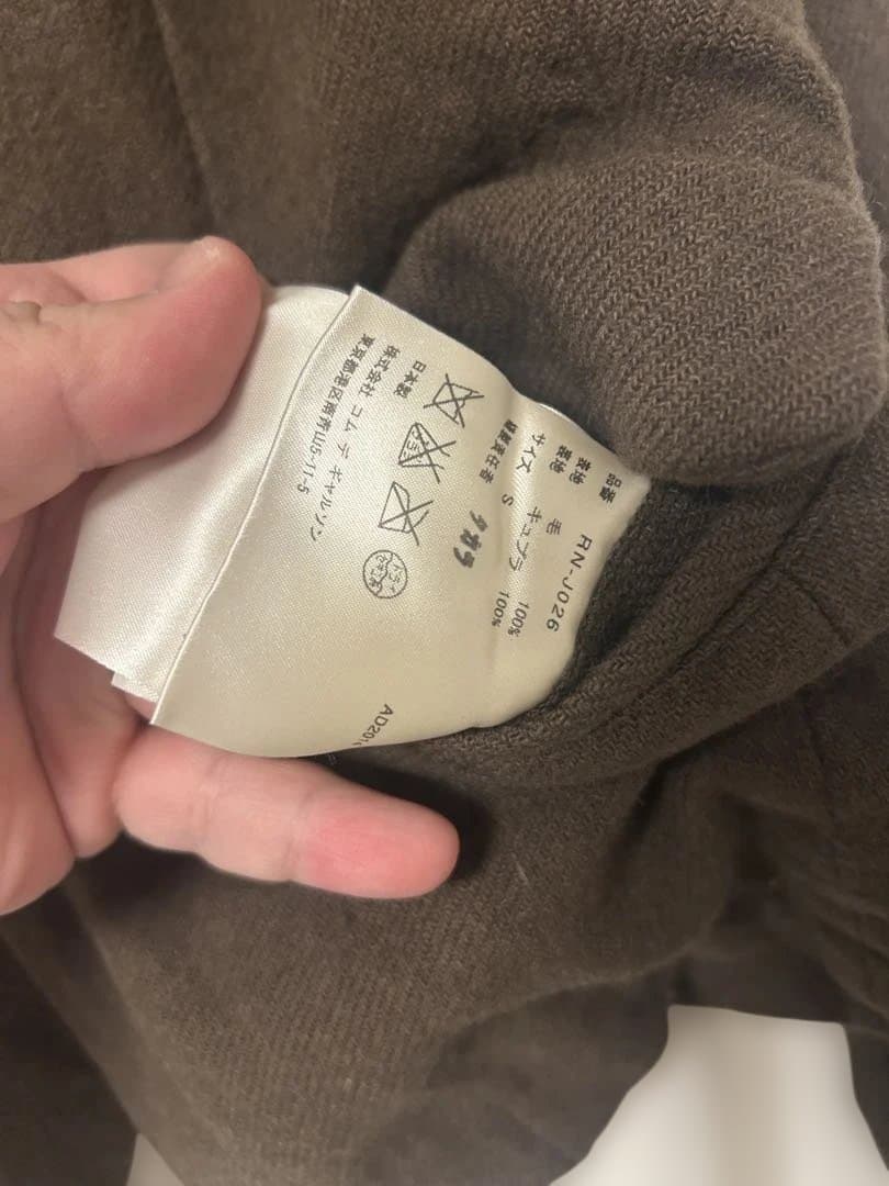 本日限定値下げ！コムデギャルソン　ラウンドカラー金釦ウールジャケット