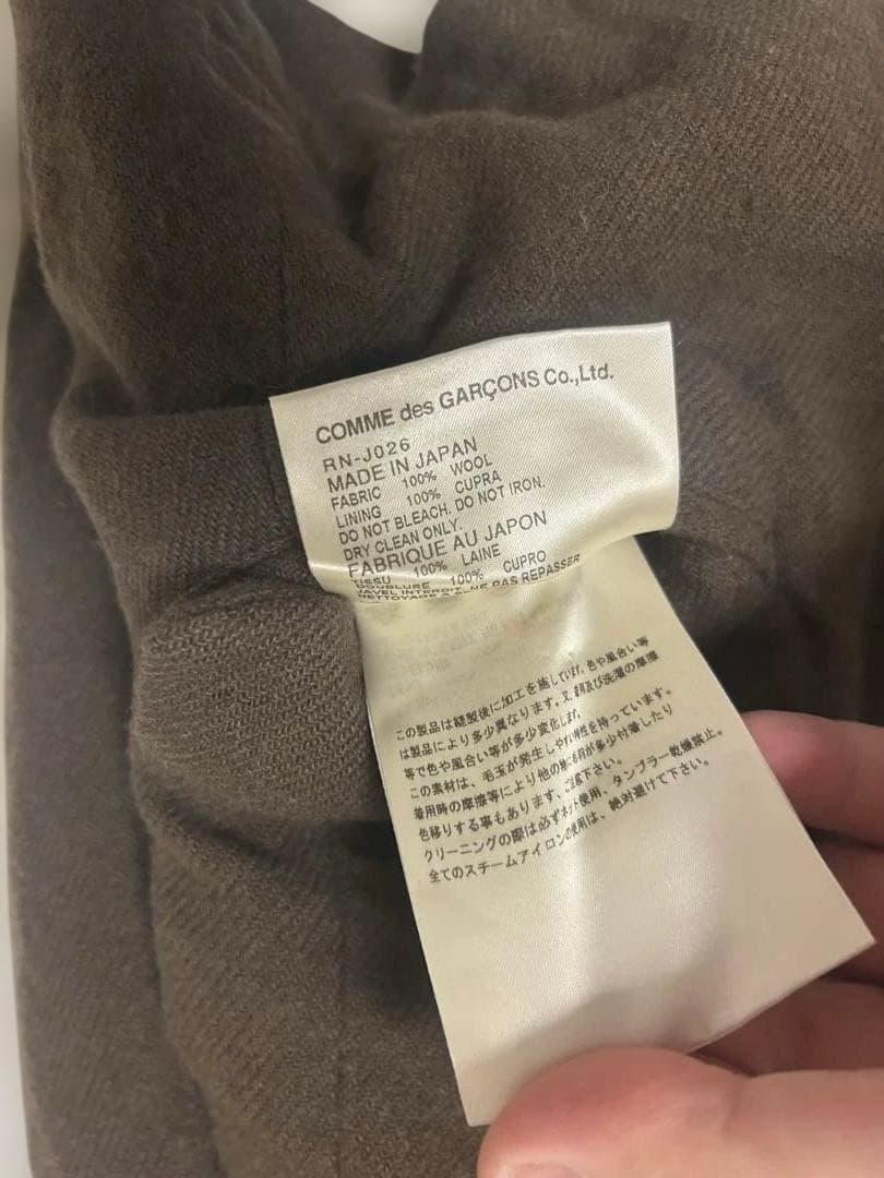 本日限定値下げ！コムデギャルソン　ラウンドカラー金釦ウールジャケット