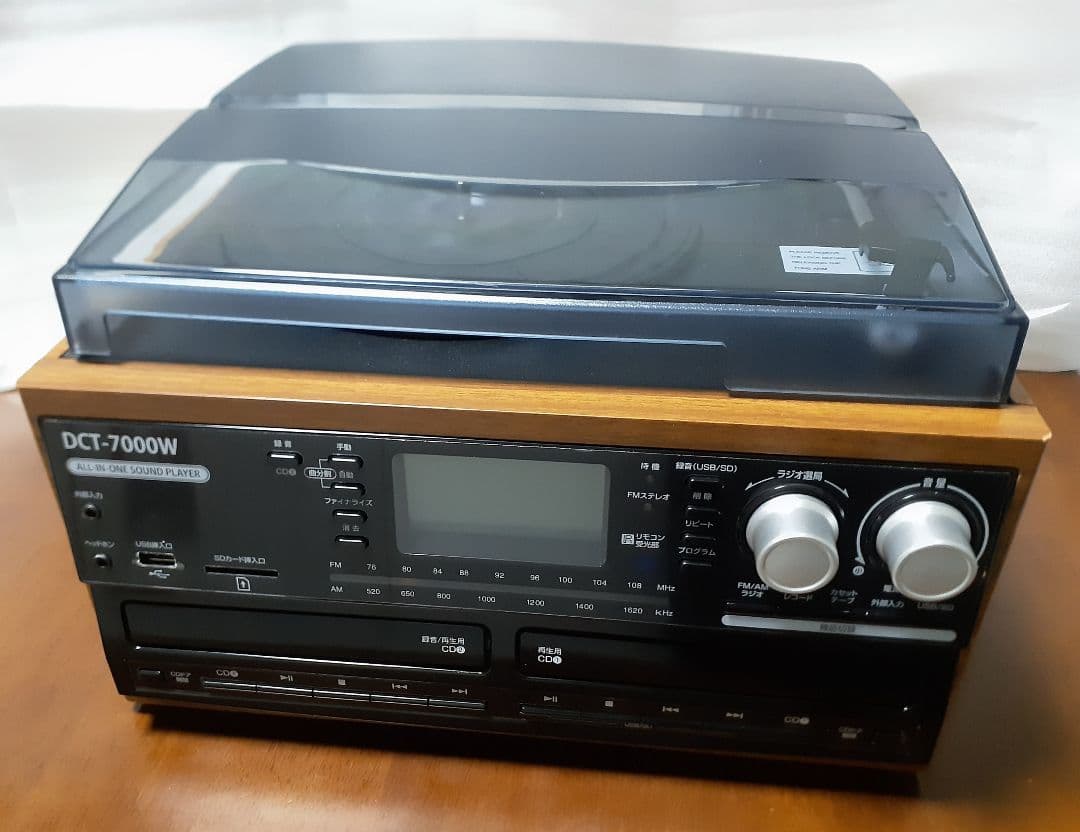 DCT-7000W オールインワンサウンドプレーヤー