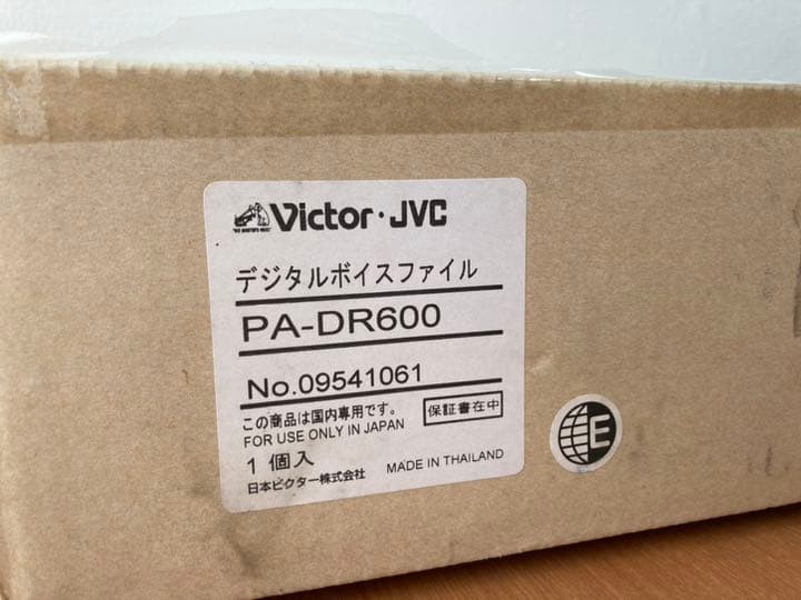 新品未使用品　デジタルボイスファイル PA-DR600