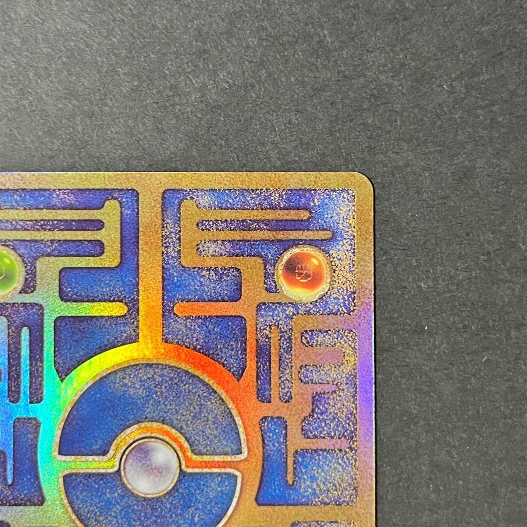 【極美品】ポケモンカード 古代ミュウ 2019