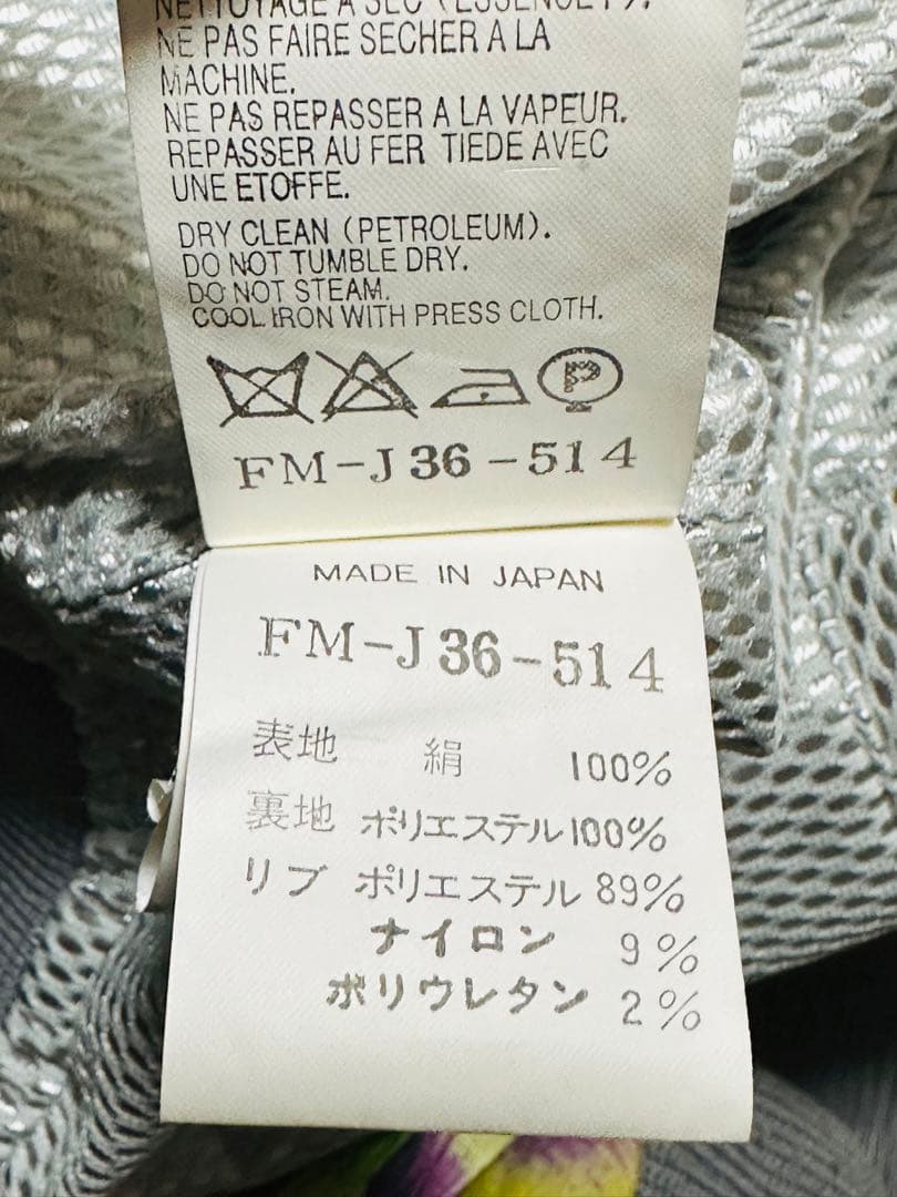 ヨウジヤマモト 08ss 花柄シルクブルゾン