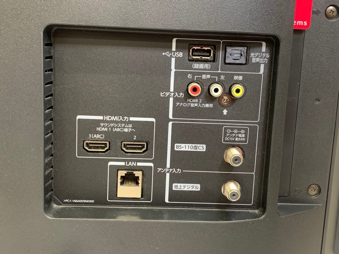 TOSHIBA レグザ 32型 液晶テレビ 32V31 2020年製