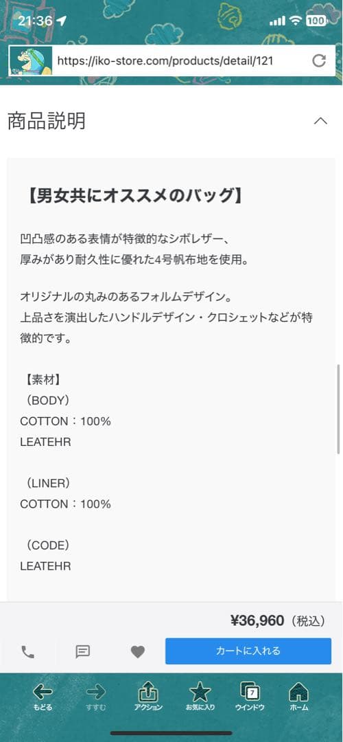 Rich I リッチアイ　 オリジナルフォルム ボストンバッグ