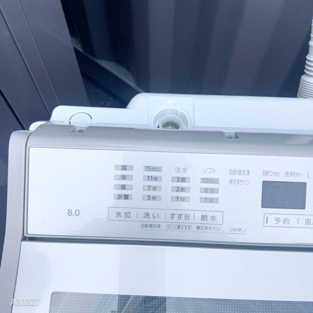 G14A6 安心保証付き　Panasonic　人気モデル洗濯機 洗濯容量8㌔