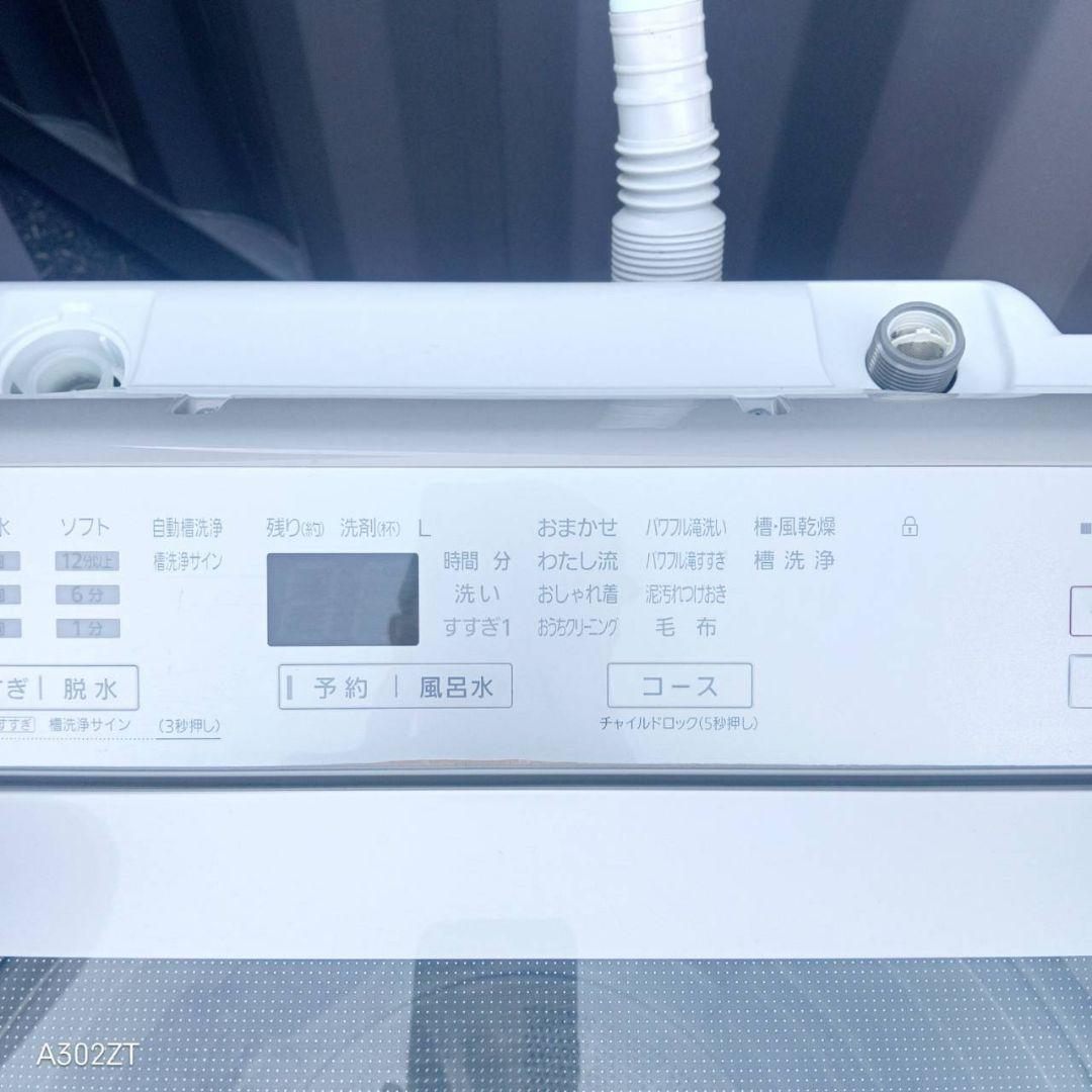 G14A6 安心保証付き　Panasonic　人気モデル洗濯機 洗濯容量8㌔
