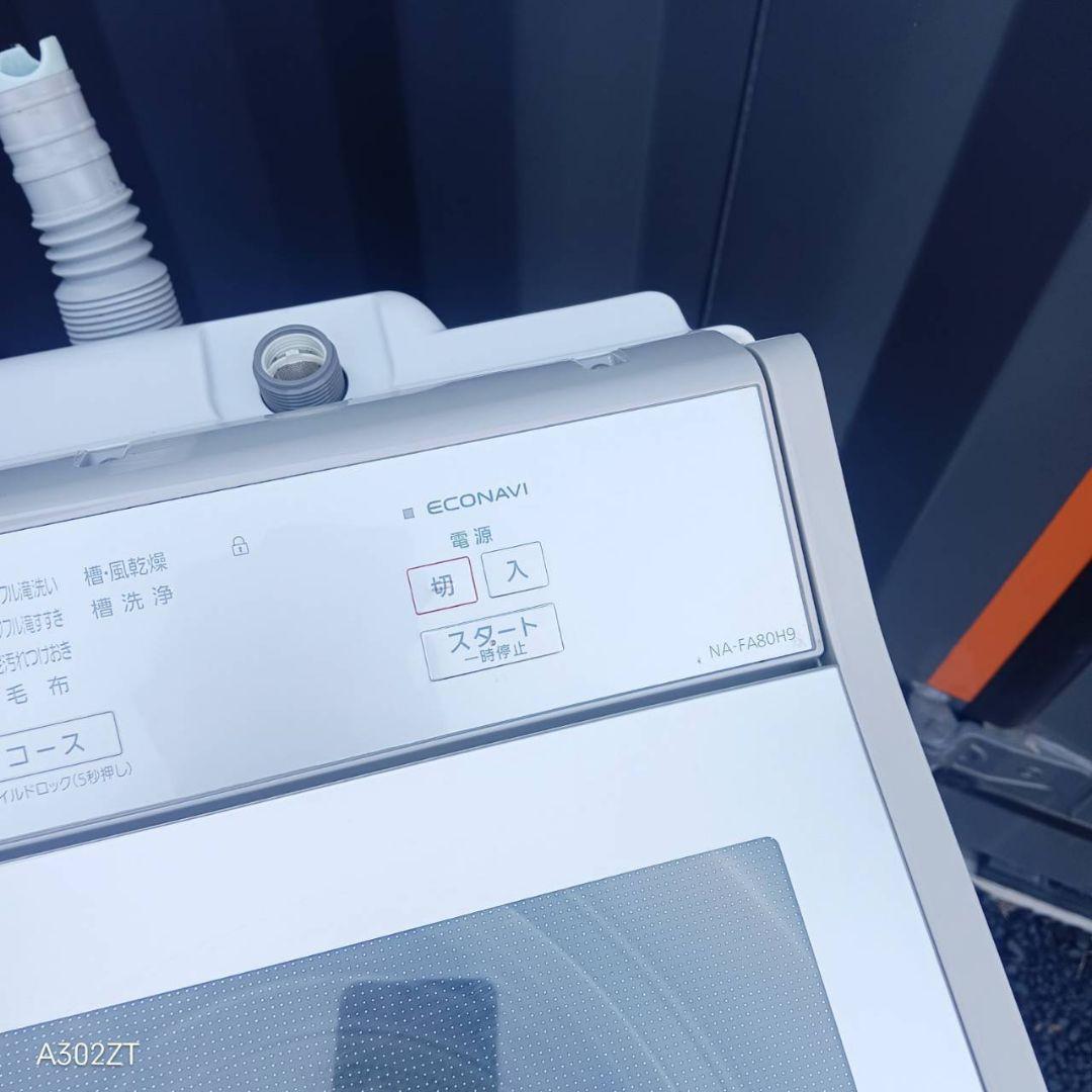 G14A6 安心保証付き　Panasonic　人気モデル洗濯機 洗濯容量8㌔
