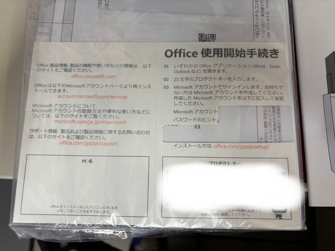 美品　NEC PC-NS150NAR Officeキー付き
