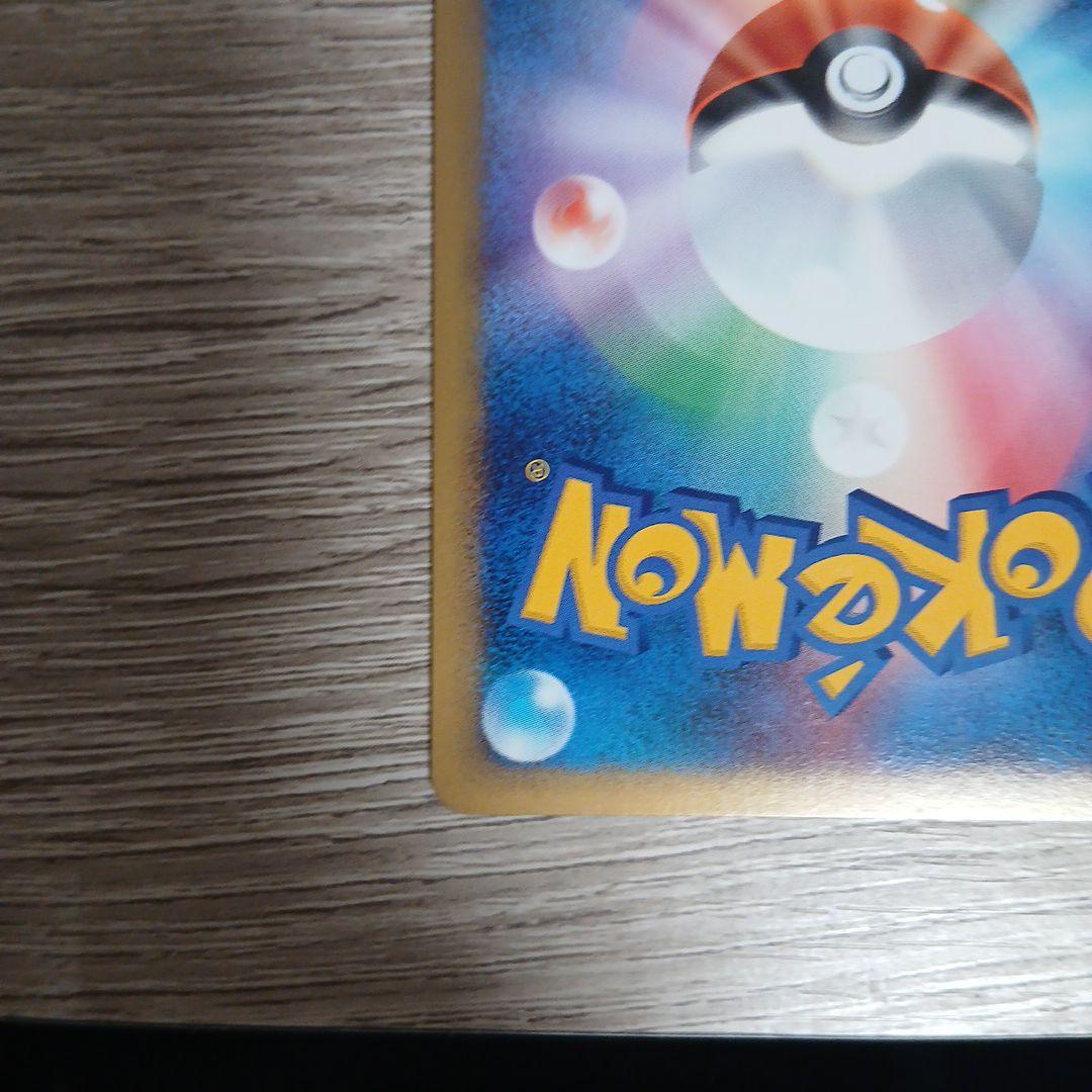 日*ル様 ホウオウlegend