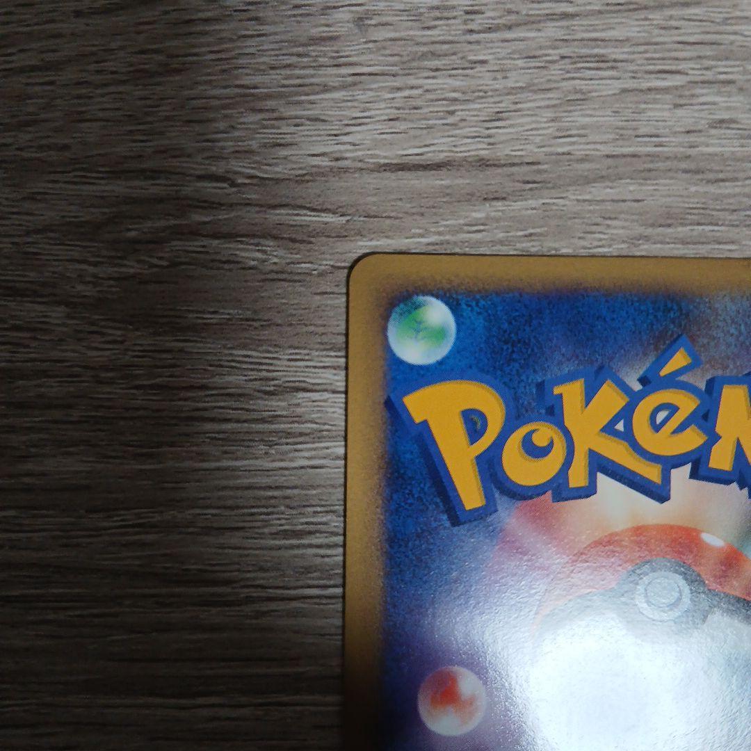 日*ル様 ホウオウlegend