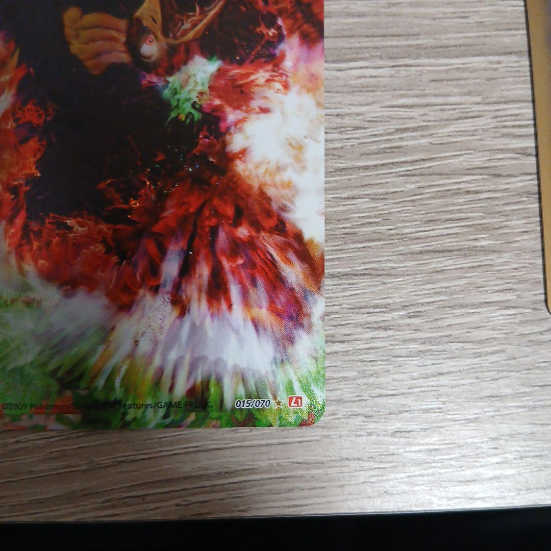 日*ル様 ホウオウlegend