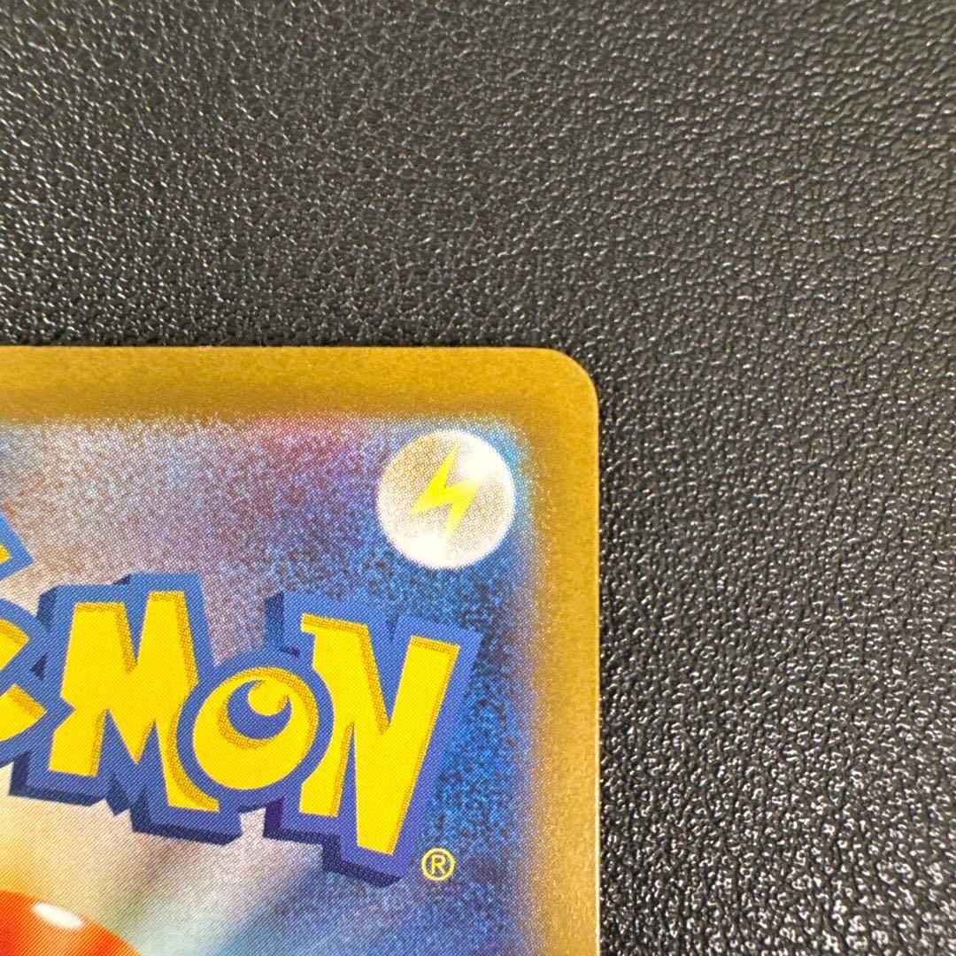 ポケモンカード★リーリエの決心★SAR★未使用品