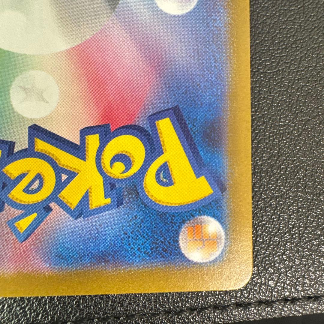 ポケモンカード★リーリエの決心★SAR★未使用品