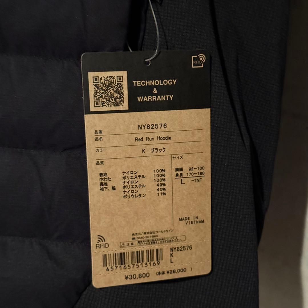 25-26秋冬最新 ノースフェイス レッドランフーディ NY82576 L