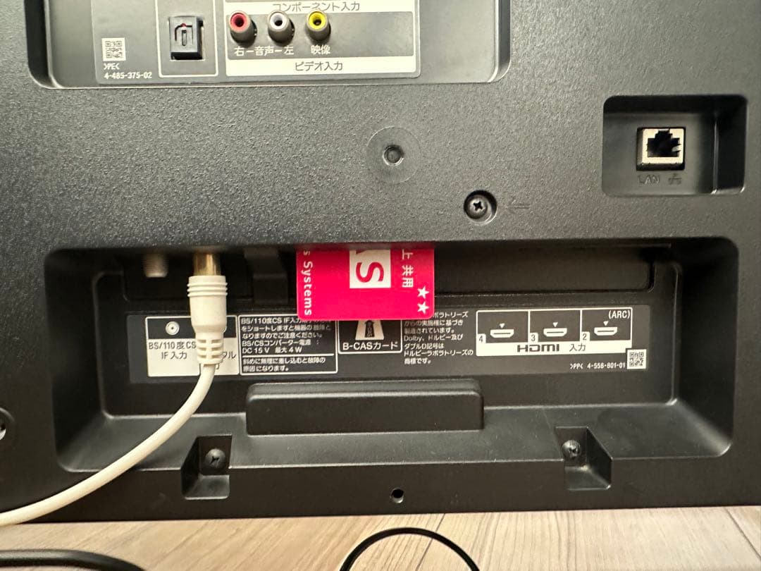 【みるみる】SONY KJ-40W730C 40インチ液晶テレビ