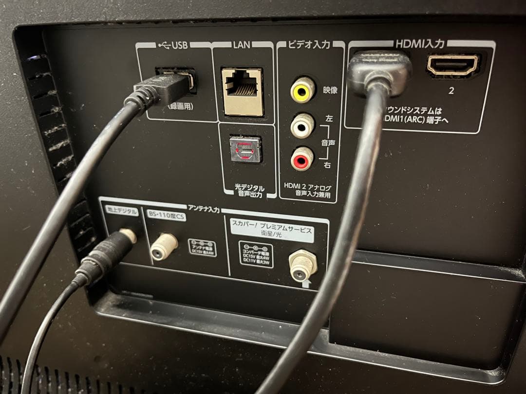 TOSHIBA REGZA 55BZ710X 液晶テレビ 55インチ