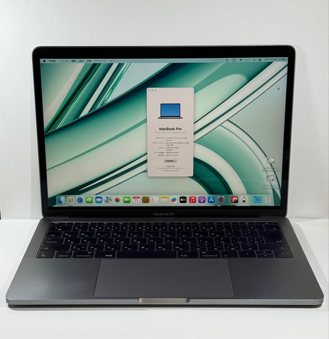 MacBook本体 Apple MacBook Pro 13 2017 i5/8GB/250GB