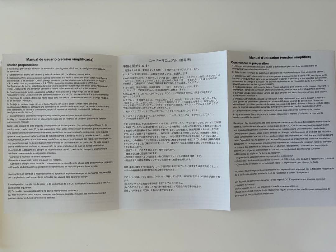 新品未使用】高性能タブレットPC CP20 Wi-Fi対 AIカメラ搭載｜即発送