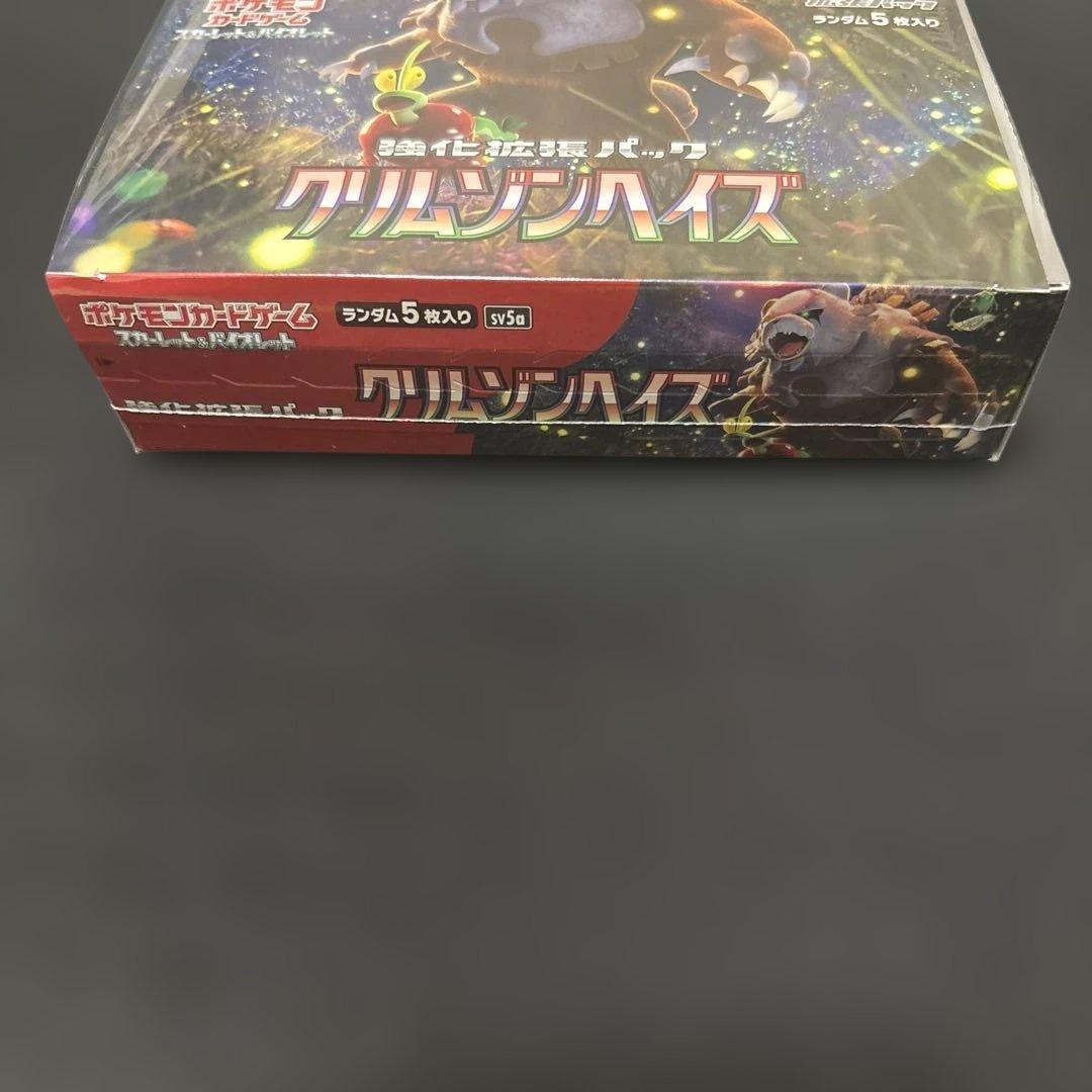 ポケモンカード　クリムゾンヘイズ　box シュリンク付き