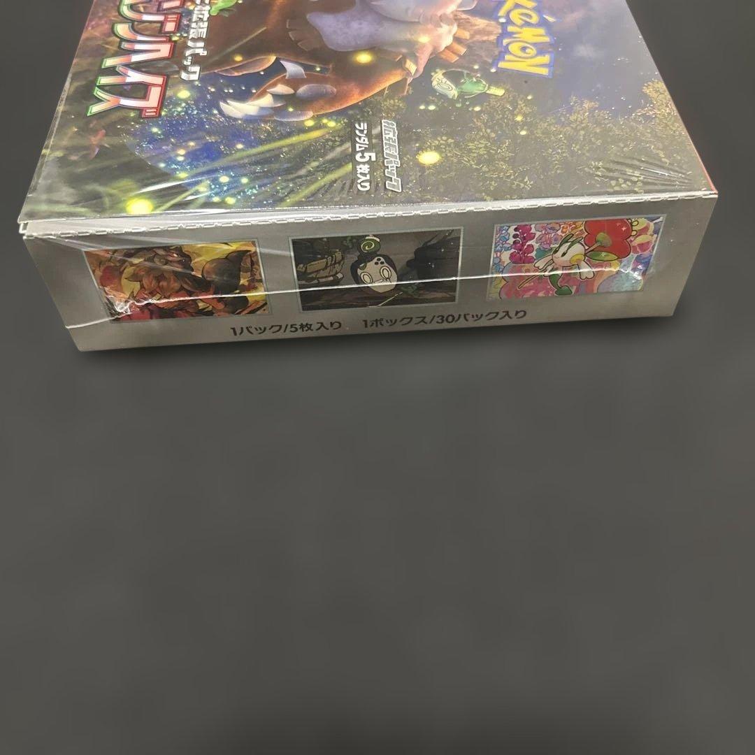 ポケモンカード　クリムゾンヘイズ　box シュリンク付き