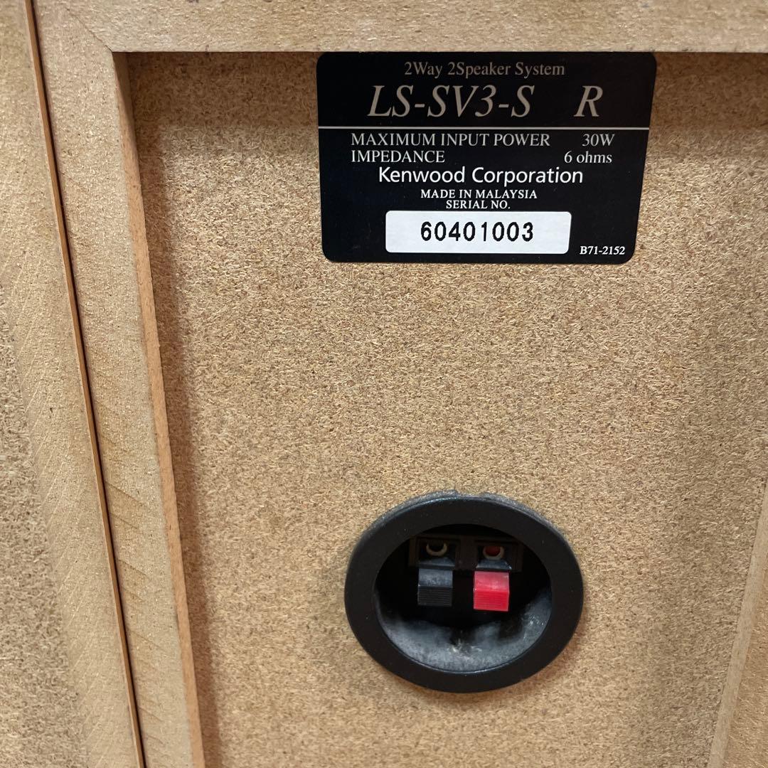 #837 KENWOOD　ケンウッド　RXD-SV3MD　ミニコンポ