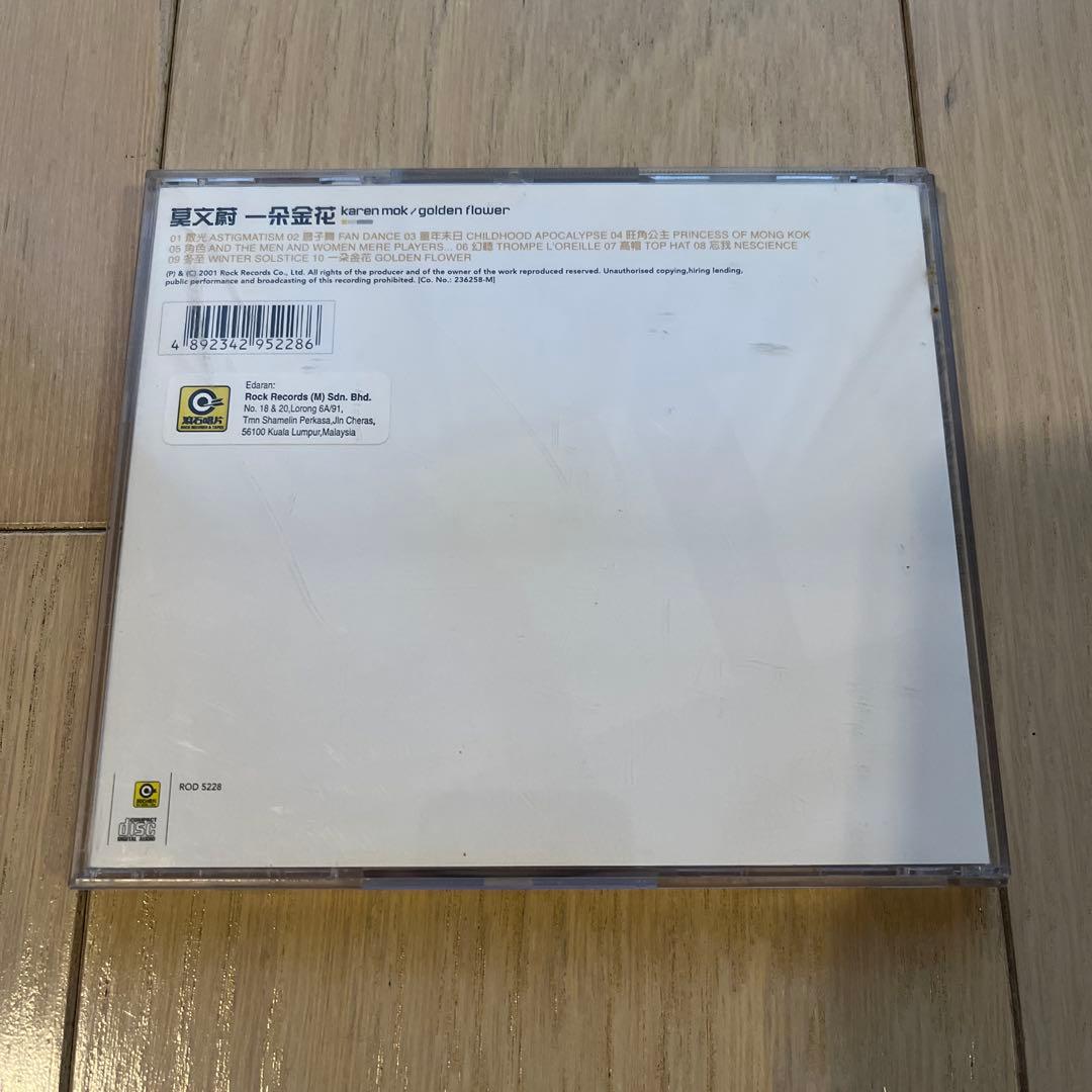 莫文蔚 karen mok カレン・モク/一朵金花golden flower