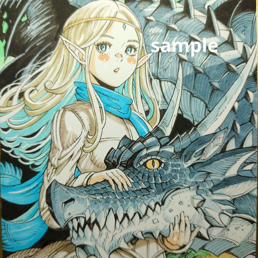 【手描きイラスト 067】オリジナル原画色紙 コピック 「竜と旅するエルフ ②」