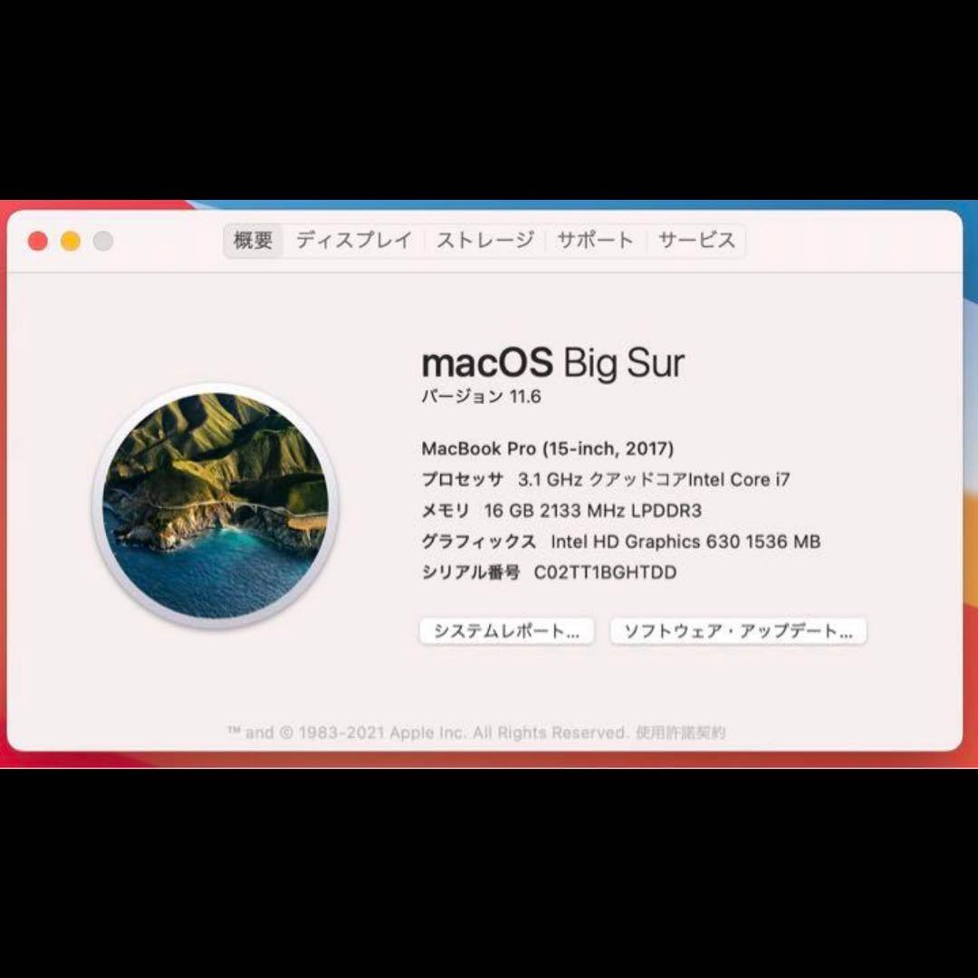 【大SALE】50万以上　APPLE MacBook Pro 2TB ケース付き