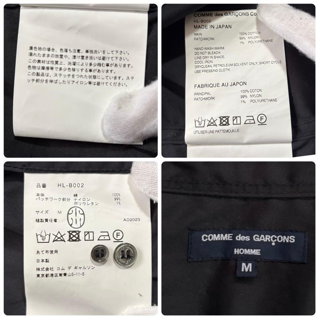 美品 コムデギャルソンオム AD2023 パッチワーク シャツ