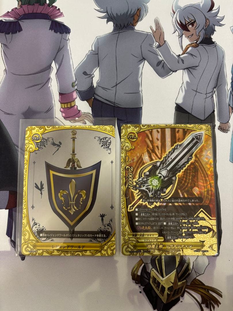 バディファイト レヴァンティンデッキ　レジェンド