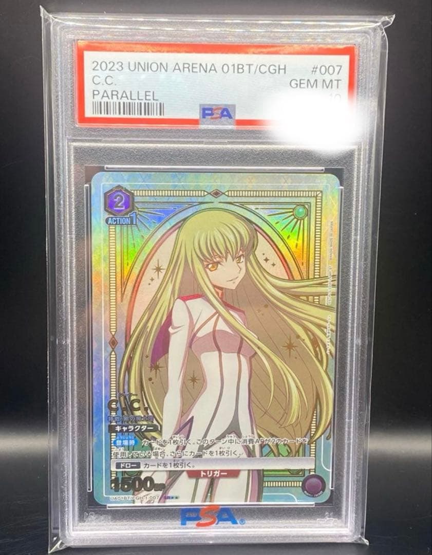 m*☆様 PSA10 ユニオンアリーナ コードギアスC.C 星2 パラレル