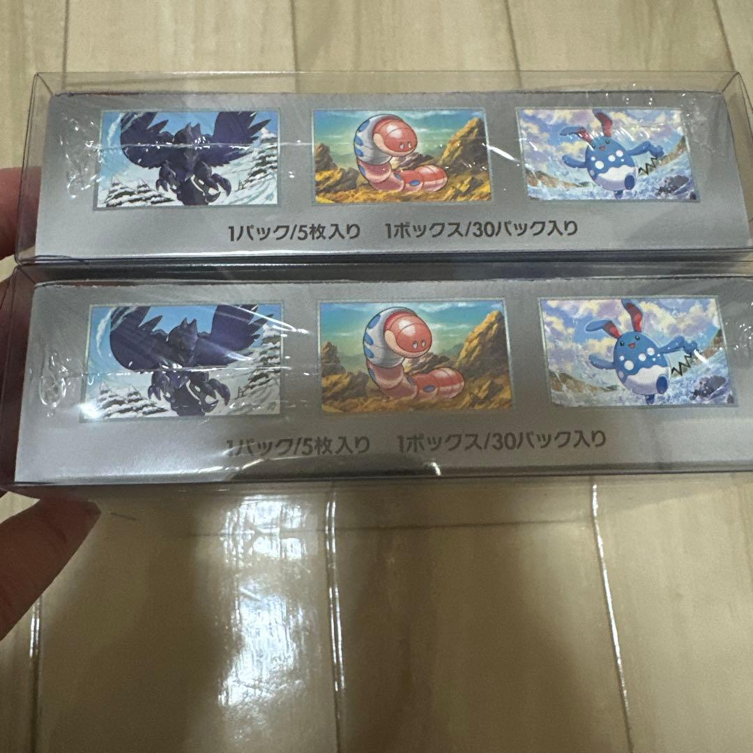 ポケモンカードゲーム スノーハザード 2BOX