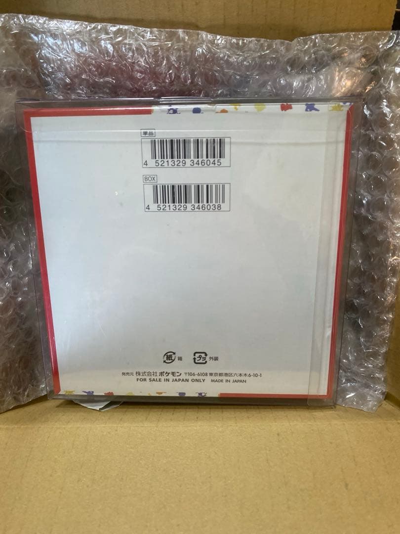 ◽️本日限定！　151ポケモンBOX 未開封　シュリンク・ボックスローダ付き