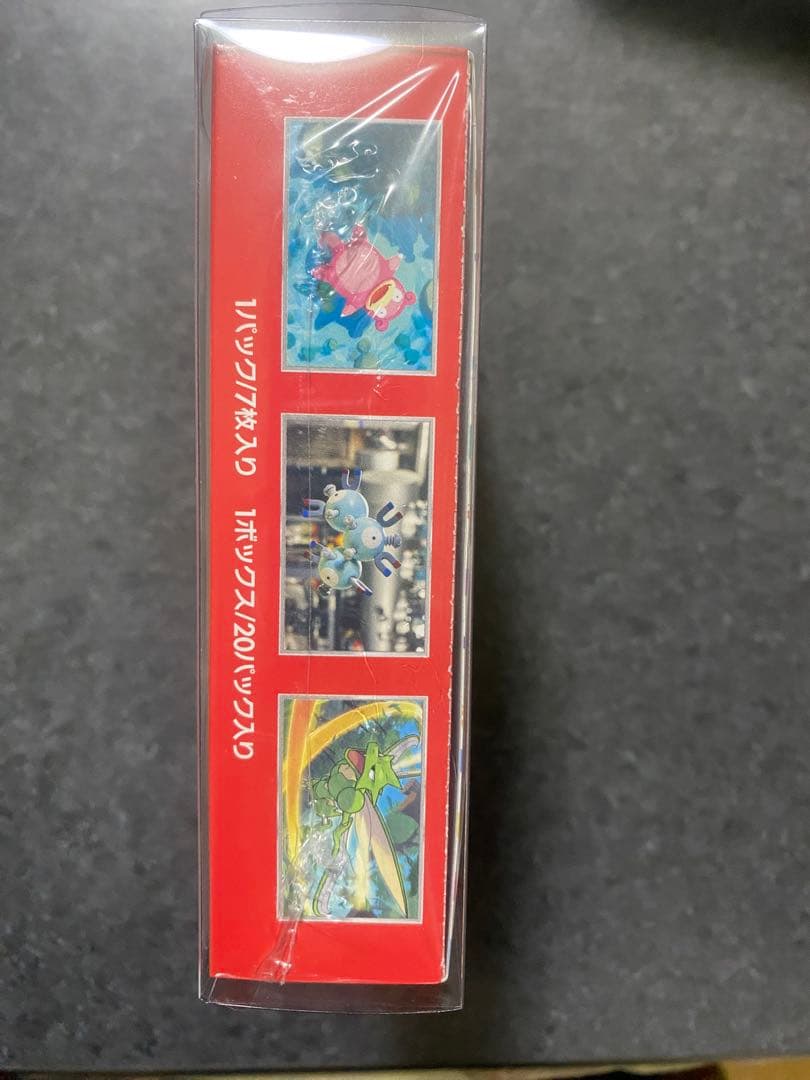 ◽️本日限定！　151ポケモンBOX 未開封　シュリンク・ボックスローダ付き