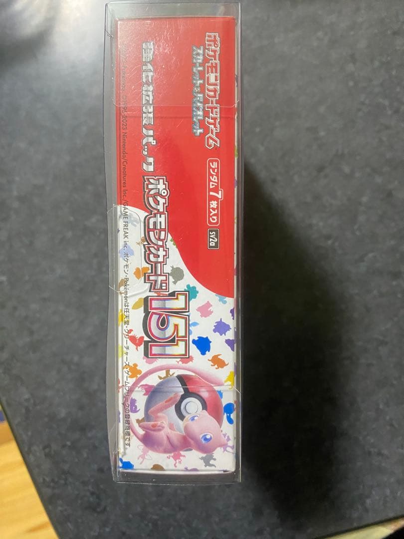 ◽️本日限定！　151ポケモンBOX 未開封　シュリンク・ボックスローダ付き