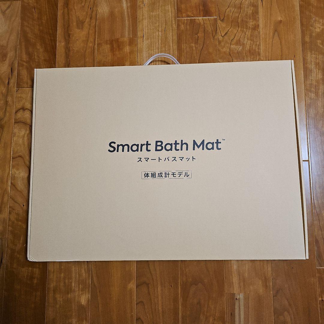 健康管理・計測計 Smart Bath Mat SBM24W01LJ