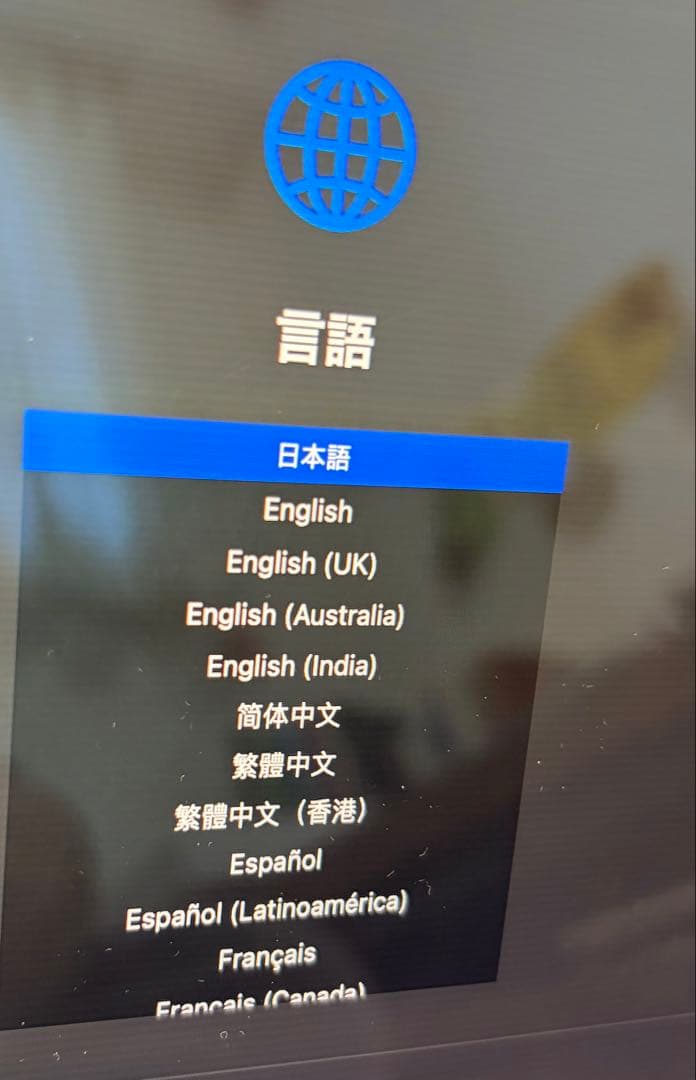 M2 Apple MacBook Air 13インチ シルバー 本体 ジャンク品