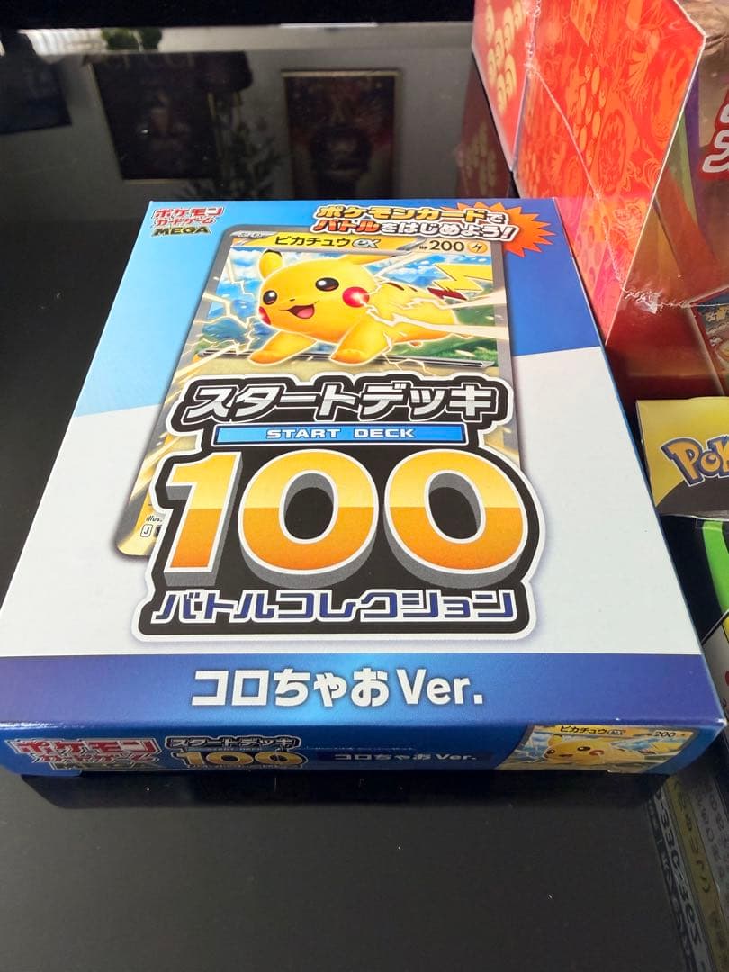 ポケモンセンターヒロシマ 、トウホク、スターターセット3個、本とデッキ2個セット