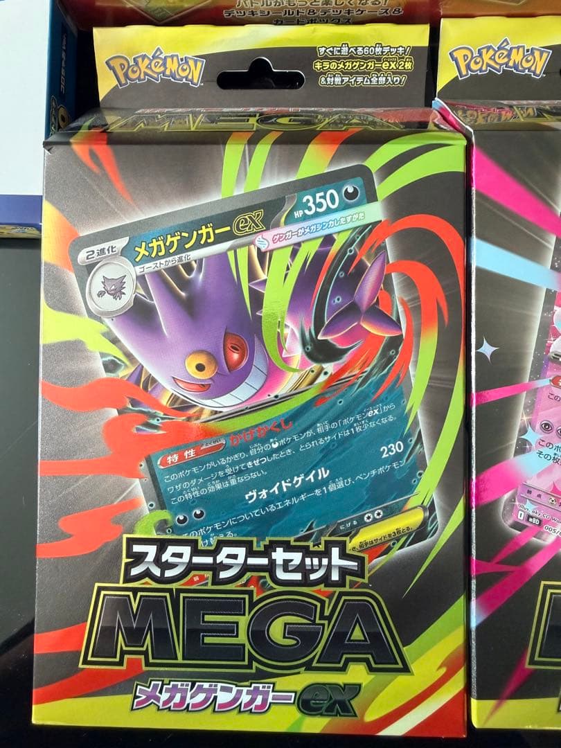 ポケモンセンターヒロシマ 、トウホク、スターターセット3個、本とデッキ2個セット