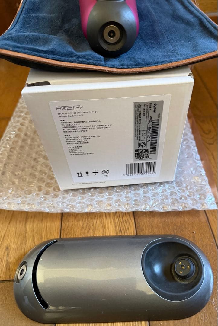 Dyson Corraleフューシャ/ブライトニッケル HS03FBNBX