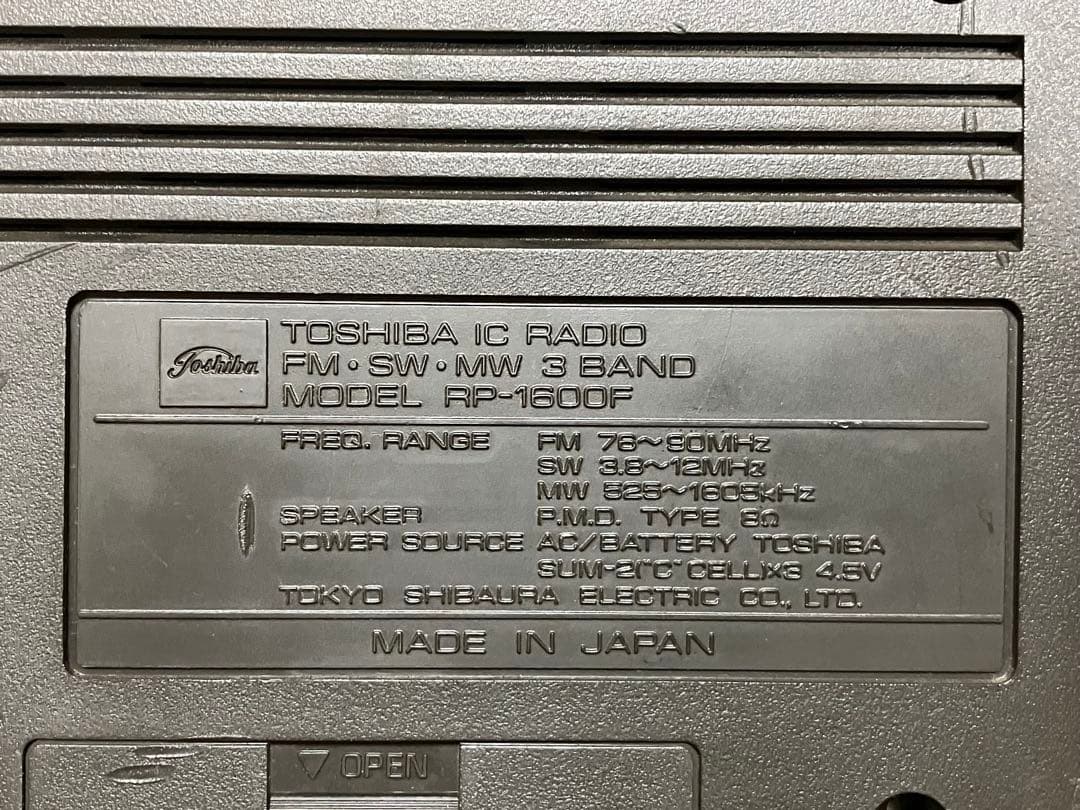 【難あり】東芝ラジオ RP-1600F 昭和レトロ 希少TRY X