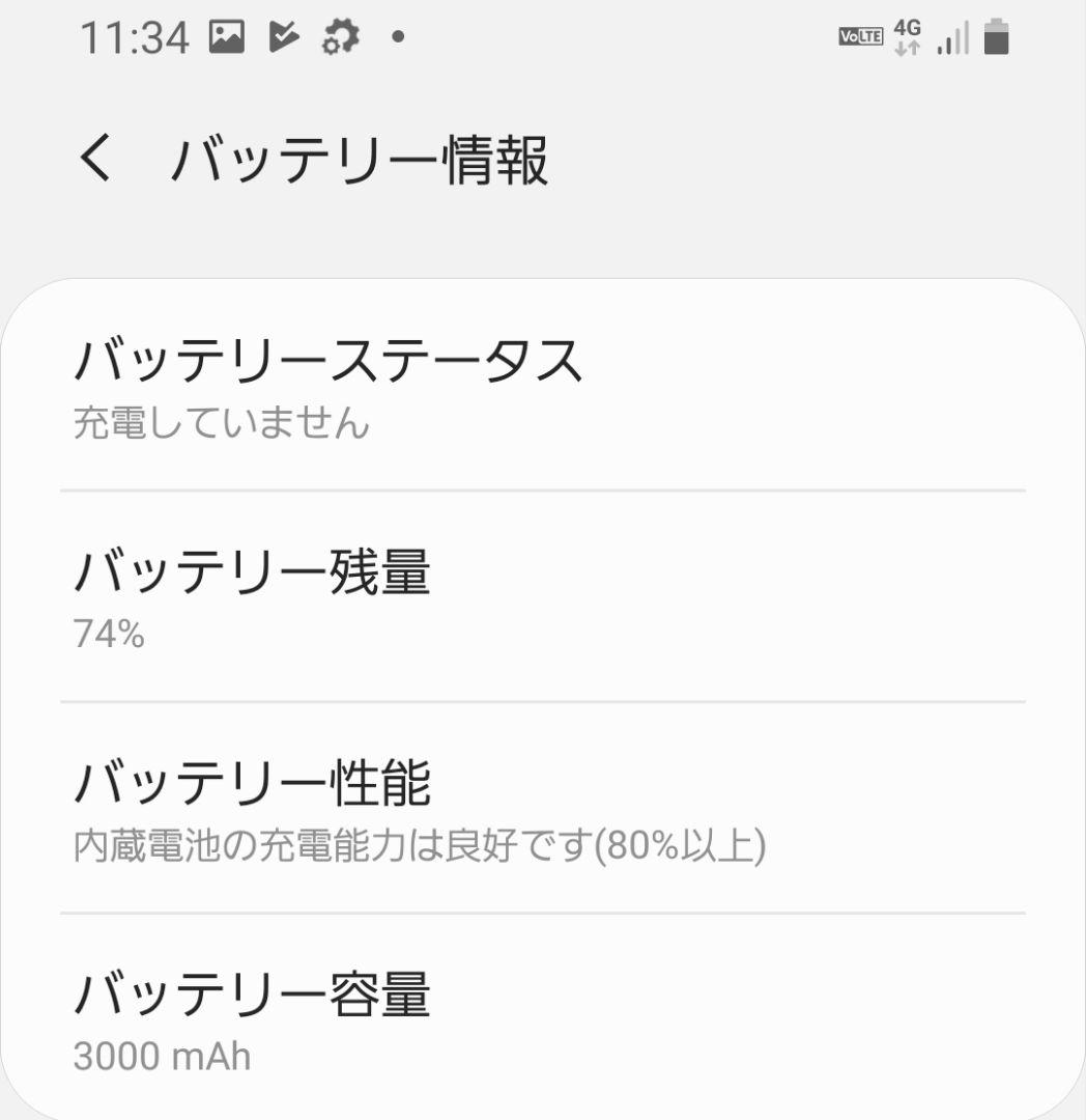 シムフリー Galaxy S9 Soc845 WQHD＋ 有機EL フルセグ