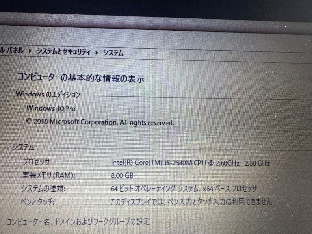 わ*け様 Panasonic レッツノートCF-J10 ノートPC core i
