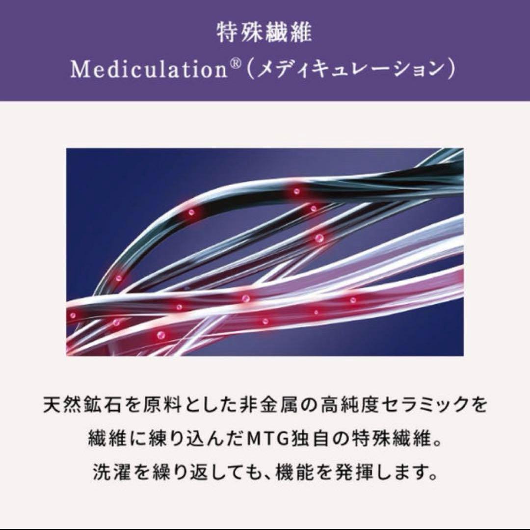 ニューピース　リカバリーパジャマ　Lサイズ