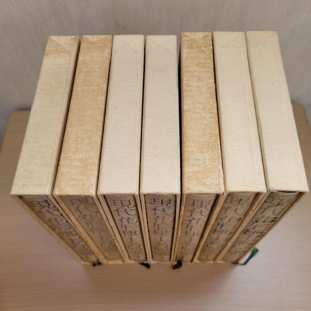 【囲碁】 現代花形棋士 名局選 【全７巻】