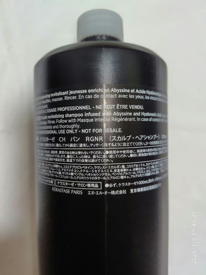 メルページ ケラスターゼ