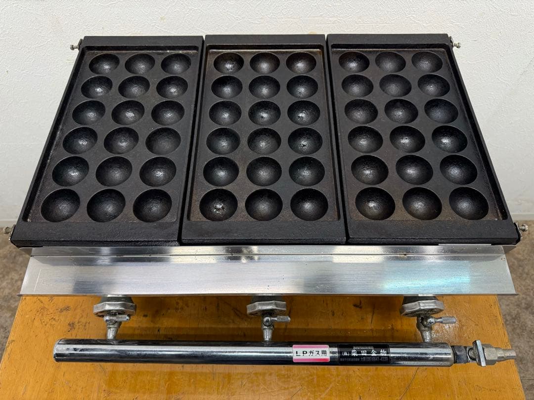 たこ焼き器　業務用　１８穴プレート３枚　５４玉　プロパンガス　店舗　屋台　飲食店